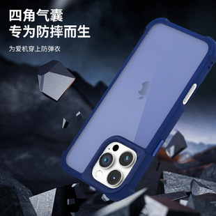 Factory New Model Suitable for Ip16 Anti-Fall Mobile Phone Case Skin-Feel Frosted Acrylic Two-In-One Mobile Phone Case 16 Mobile Phone Case