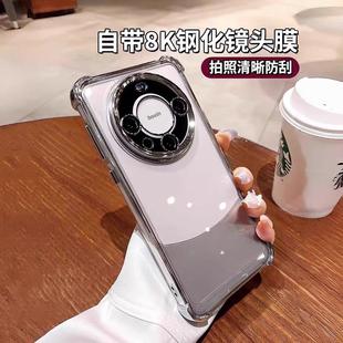 Применимо для Huawei Mate60pro чехол для телефона mate70pro Четырехугольная подушка безопасности mate70 простой ультратонкий