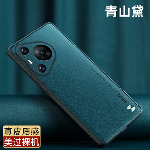 Применимо для Huawei Pura70 чехол для мобильного телефона объектив все включено кожа мягкий чехол для защиты от падения Pura70ultr