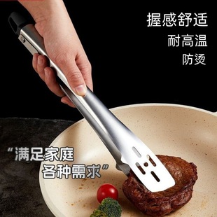 New 430 stainless steel food clip 11 inch one-piece clip barbecue clip barbecue clip food clip outdoor camping barbecue