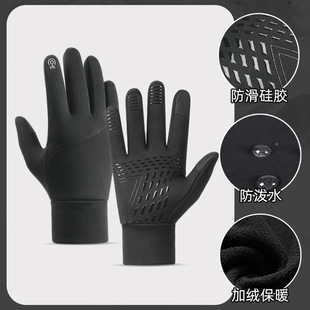 Cycling Gloves Winter Warm Cold-proof Outdoor Hiking Non-slip Touchscreen Windproof Waterproof fleece-lined Cross-border Gloves for Men and Women