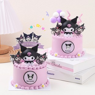 Куроми торт декоративная сеть Red Yu Gui Dog Sanrio украшения мягкая полоска красочный день рождения десерт стол выпечки плагин