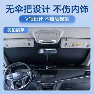 Применимо к AITO M5 Asceps M7 M9 Передняя передача автомобиля солнцезащитный крем