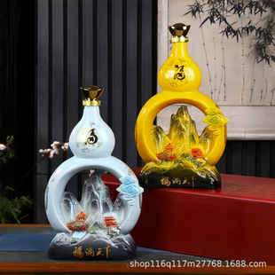 Jingdezhen Ceramics 5 кг Fuman в мире пустые винные бутылки