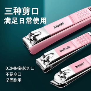 Nail clippers suit full set of household single nail clippers anti-splash nail clippers pedicure artifact oblique nail scissors