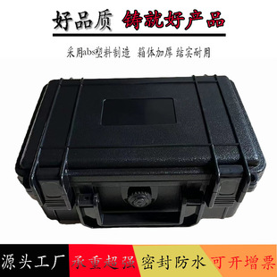 Manufacturer Customized Reinforced Abs Plastic Box, Hot Selling Watch Anti-Break Seal Engineering Box, Precision Instrument Box, Environmental Protection