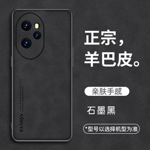 Применимо Honor 100 чехол для телефона новый чехол из овечьей кожи 100pro honor премиум-класса 100pro