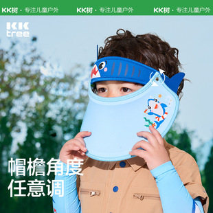 KK Tree Children's empty Top Hat sun protection sun hat baby hat big brim boys and girls summer UV protection sun hat