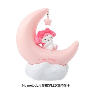 Genuine Sanrio Camping Buddy Series Blind Box Trendy Play Net Red Kulomi Yugui Dog Hand-made Gift Ornaments