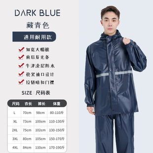 Separates Raincoat and Rain Pants Thickeneding Suit Full Body Anti-Heavy Rain Motorcycle Custom Cycling Raincoat Electric Vehicle Enlarged