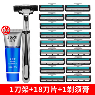 [Manual razor set of 21 pieces] double-layer men's old-fashioned razor shaving cream blade cutter head shaving