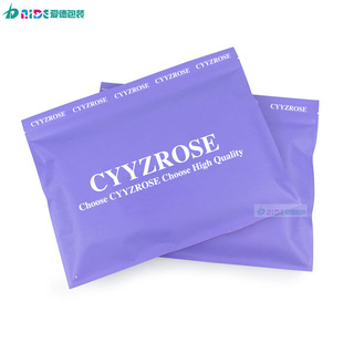 Printed Pink Eco-friendly Kraft Paper Bag Base Underwear Packaging Bag Camisole Vest Self-sealing Paper Bag High-end Clothing Bag