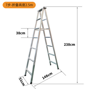 Herringbone ladder 1.5 meters engineering ladder 3 meters 2.5 meters thick widening walking decoration ladder double side ladder household carbon steel