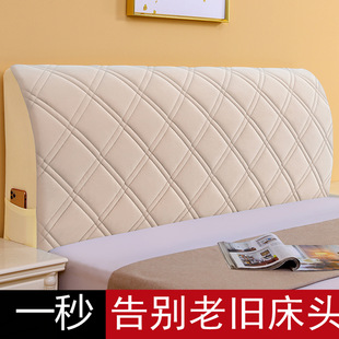 One meter five bedside soft bag transformation thick hard board wooden bed Hood one meter eight sets of cover backrest advanced sense cover cloth