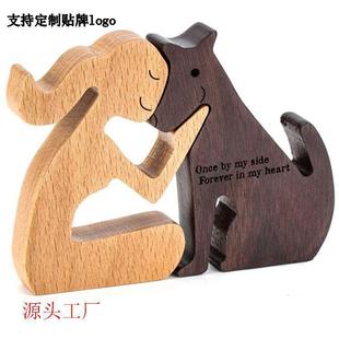 Трансграничный Новый щенок Family Creative Toy декоративное деревянное украшение Настольный скандинавский подарок для домашних ремесел