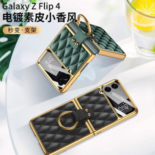 For Samsung Galaxyzflip4 mobile phone case anti-drop plating all-inclusive W23Flip folding screen mobile phone case