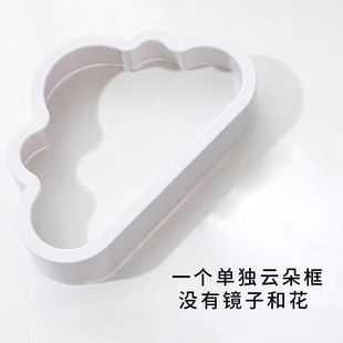Облака тюльпан ночной свет DIY зеркало ручной работы цветочный морской свет свет настольный украшения креативные подарки