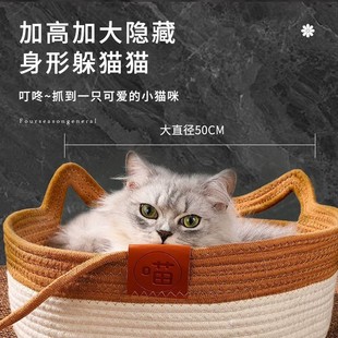 Грубый кошачий помет из ротанга круглый год универсальный летний кошачий постель вязаный кошка спит с ковриком Летний питомник