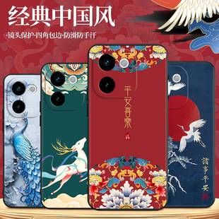 Suitable for vivoy200 Phone Case Y2005G Protective Case Full Coverage V2343A Drop-resistant Simple Silicone Vivo Ya 20