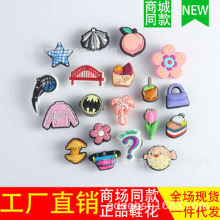 24 cross-border new shopping mall same style hole shoes shoes flower buckle shoes DIY accessories PVC decorative buckle epoxy soft rubber
