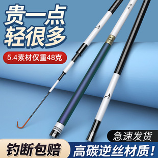 Leshan New Fishing Rod Hand Rod Super Hard 28-Tone Black Pit 19-Tone Fishing Rod Crucian Carp Carp Rod Lightweight and Large