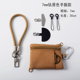Titanium Primary Color Mobile Phone Lanyard Crossbody Hanging Back and Neck Detachable High-end Strong and Durable Small Bag with Gift