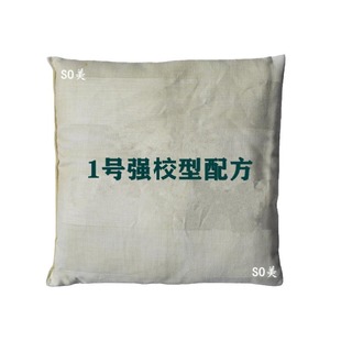 Thin bag medicine bag navel so whole body non-water control hot pack dampness cold lifting metabolism weight loss medicine bag powder