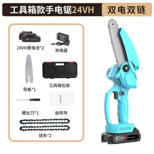 Cross-border handheld high-power lithium electric chain saw household portable logging saw rechargeable 6-inch outdoor small chainsaw
