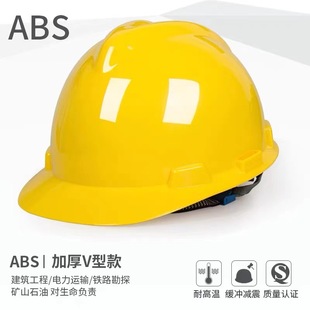 Construction site helmet abs FRP national standard breathable protective thickened helmet printing construction site helmet manufacturer