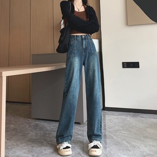 American Retro Wide Leg Jeans Women's Autumn and Winter High Waist Loose Slimming Design Sense Straight Pants vibe High Street