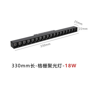 Magnetic attraction lamp Magnetic attraction track concealed lamp No main lamp Living room 20 embedded embedded commercial household led track lamp