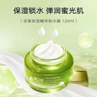 Fruit Secret Nuts Skin Care Set Hydrating, Moisturizing, Tightening and Moisturizing Facial Cosmetics Full Set Wholesale for Women