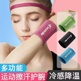 Summer light wristband outdoor sun protection cold feeling sports fitness sweat-absorbent wrist women's volleyball basketball football sports wristband