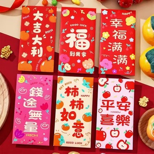 2025 New Year of the Snake Cartoon New Year Red Bag Creative Personality Cute Universal Gift Spring Festival Size Gift