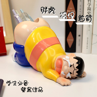 Funny FAt Tiger Pen Holder DorAemon PeripherAl SAme Style StorAge OrnAment DecorAtion Spoof CArtoon Tube OrnAment WholesAle