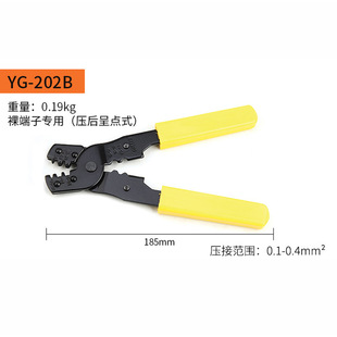 Adjustable terminal crimping pliers automatic wire stripping pliers multifunctional manual electrical pliers wire stripping terminal pliers