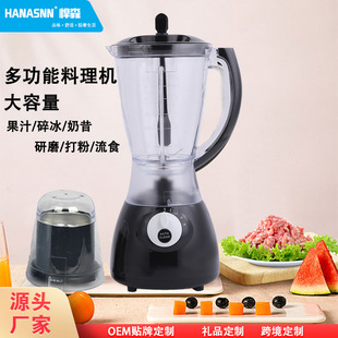 blender Foreign Trade Cross-border Household Multifunctional Y44 Mixing Cooking Machine Juicer Grinding Meat Grinding Machine Juicer