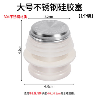 Hot water bottle clean and tasteless household open water bottle thermos tea bottle solid wood stopper teapot lid kettle lid high top Cork