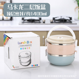 304 lunch box round lunch box multi-layer one-layer two-layer three-layer four-layer lunch box sealed insulation gift lunch box