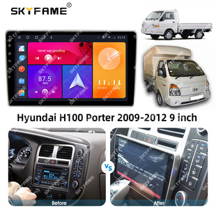 Variety frame suitable for 09-12 modern Hyundai H100 Porter Android large screen panel surface frame line