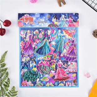 Ye Luoli Dress-up Stickers Stereo Double-layer Set Girls Cartoon Animation Character Ice Princess Spirit Princess Stickers