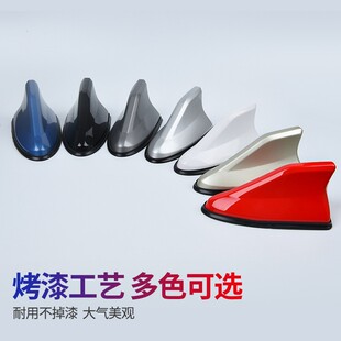 Car shark fin antenna second-generation antenna tail modification dedicated with signal radio antenna decoration hole-free