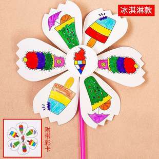 Graffiti blank windmill wholesale children's drawing handmade diy material bag kindergarten hand-painted coloring toys stall