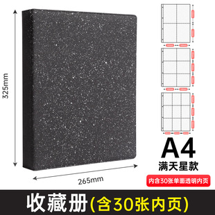 Card Book Aidou Album Small Card Storage Book Jiugongge Altman Game Card Book Collection Collection Book Sipongge