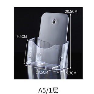 Organic Glass data rack desktop directory advertising rack office decoration acrylic advertising rack factory direct supply