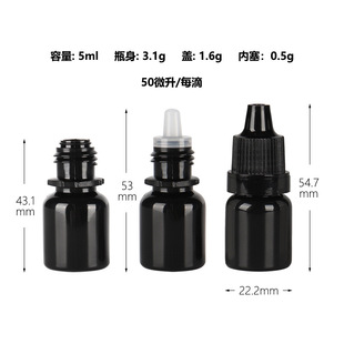 Бутылка глазных капель оптом 5/10/15ml для домашних животных капли ушное масло бутылка прозрачный цвет капель для глаз бутылка