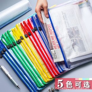 Прозрачная сумка для документов с этикеткой Водонепроницаемая сумка для предметов Классификация информационных пакетов A4 Большая емкость