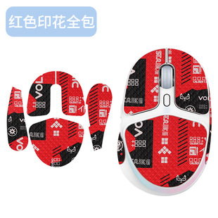 For Logitech G705 Mouse Anti-slip Sticker Aurora Game Sticker Sweat-absorbent g705 Palm Film Printing Anti-sweat Back Sticker