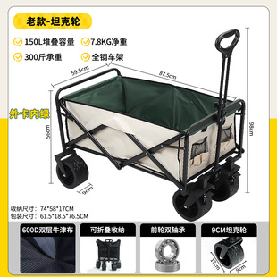 Outdoor Camping Car Trolley Folding Stall Trolley Portable Stall Trolley Camping Car Express Car Pull Car