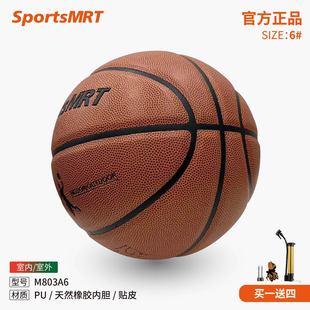 SportsMRT Celebrity Tang Basketball M803 для взрослых PU567 Женский молодежный цементный пол для дома и улицы нейтральный